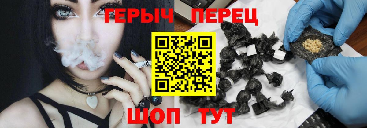 Героин Афган Ухта