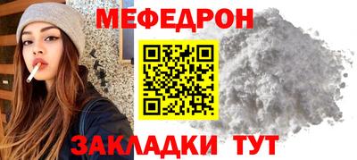 мефедрон VHQ Нарткала