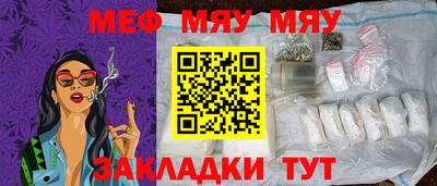 кокс Нальчик
