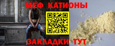 кокс Нальчик