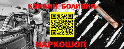 мефедрон VHQ Нарткала