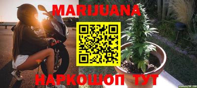 мефедрон VHQ Нарткала