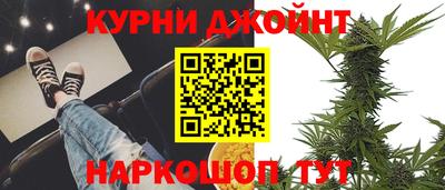 мефедрон VHQ Нарткала
