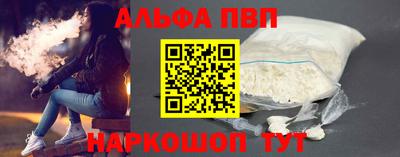 мефедрон VHQ Нарткала