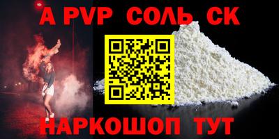 кокс Нальчик