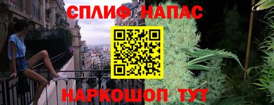мефедрон VHQ Нарткала