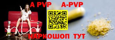 мефедрон VHQ Нарткала