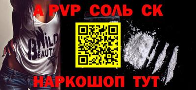 мефедрон VHQ Нарткала
