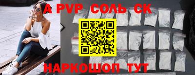 Альфа ПВП Наро-Фоминск