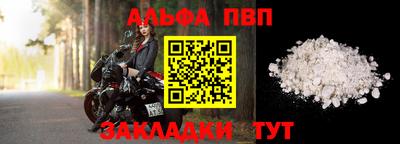 кокс Нальчик
