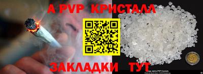 кокс Нальчик