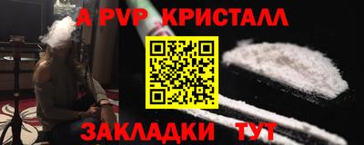 кокс Нальчик