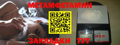 мефедрон VHQ Нарткала