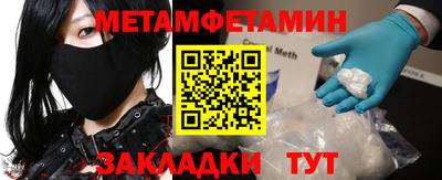 мефедрон VHQ Нарткала