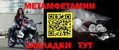 Альфа ПВП Наро-Фоминск