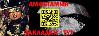 кокс Нальчик