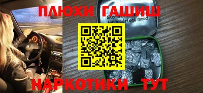 Альфа ПВП Наро-Фоминск