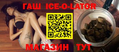 кокс Нальчик