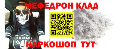 кокс Нальчик