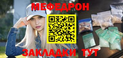 мефедрон VHQ Нарткала