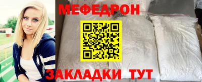 кокс Нальчик