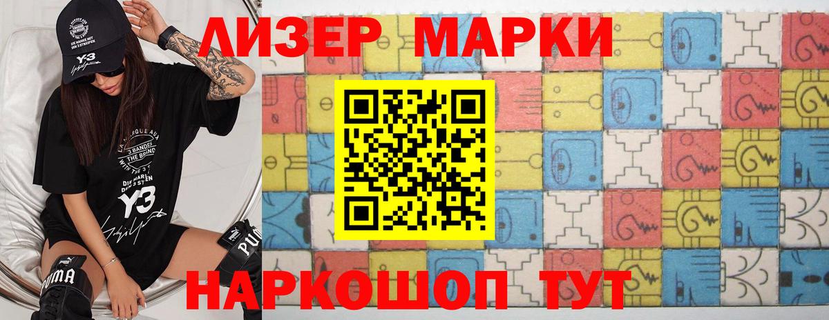 LSD-25 экстази ecstasy Ухта