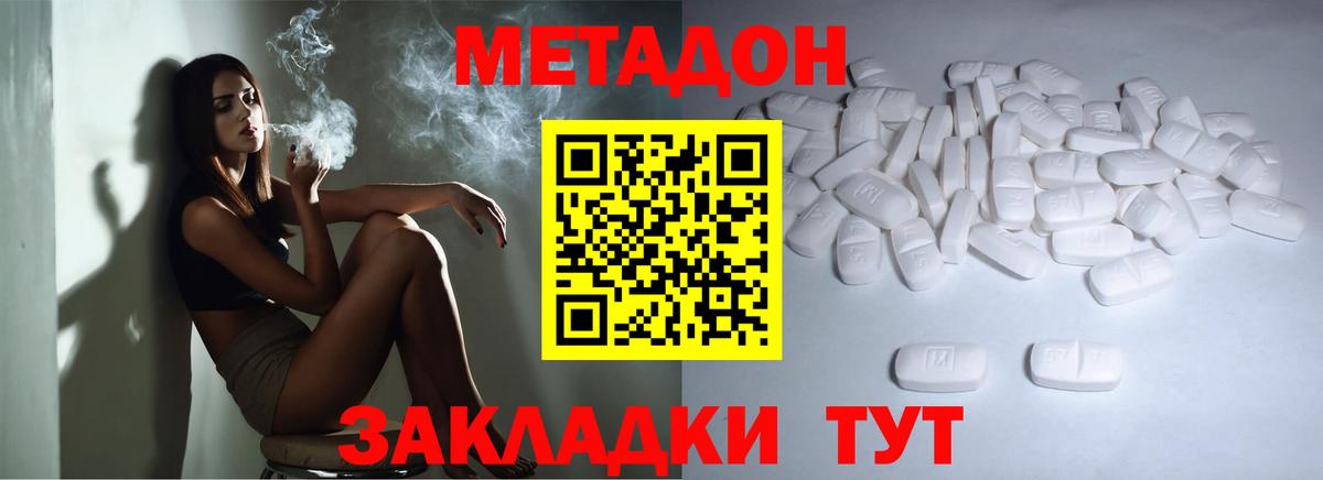 Ухта  Кодеин  Вход с VPN  Кокаин  МДМА  Меф МЯУ МЯУ   ГАШИШ  Меф МЯУ МЯУ  МАРИХУАНА 