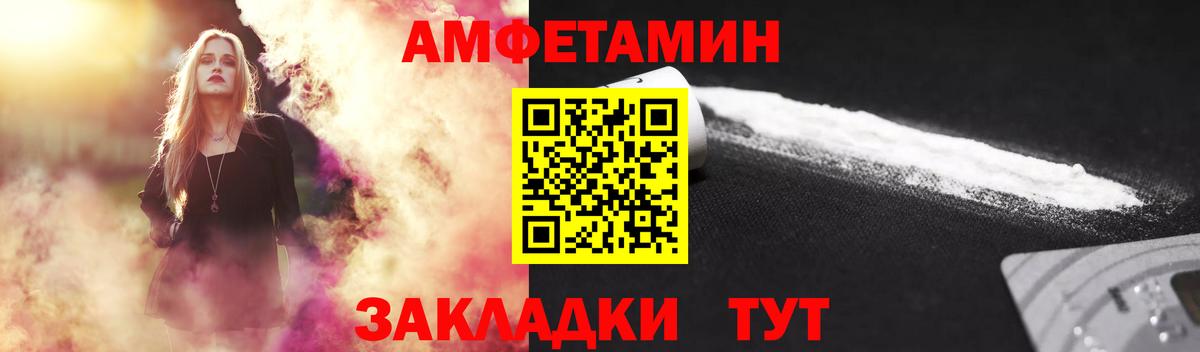 Первитин винт  Вход с VPN  Метамфетамин  Первитин винт  Ухта 