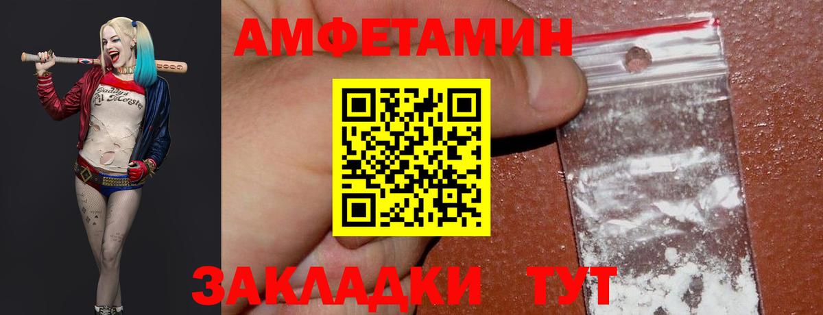 Первитин кристалл Ухта
