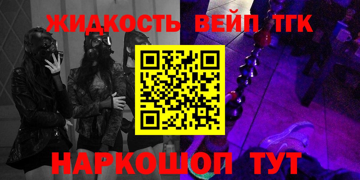 Дистиллят ТГК гашишное масло Ухта