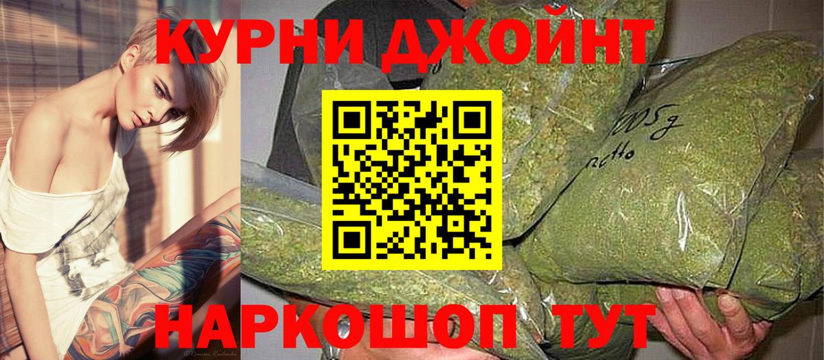 Конопля гибрид  Вход с VPN  Ухта  Каннабис Amnesia 